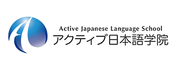 Học viện Nhật ngữ Active