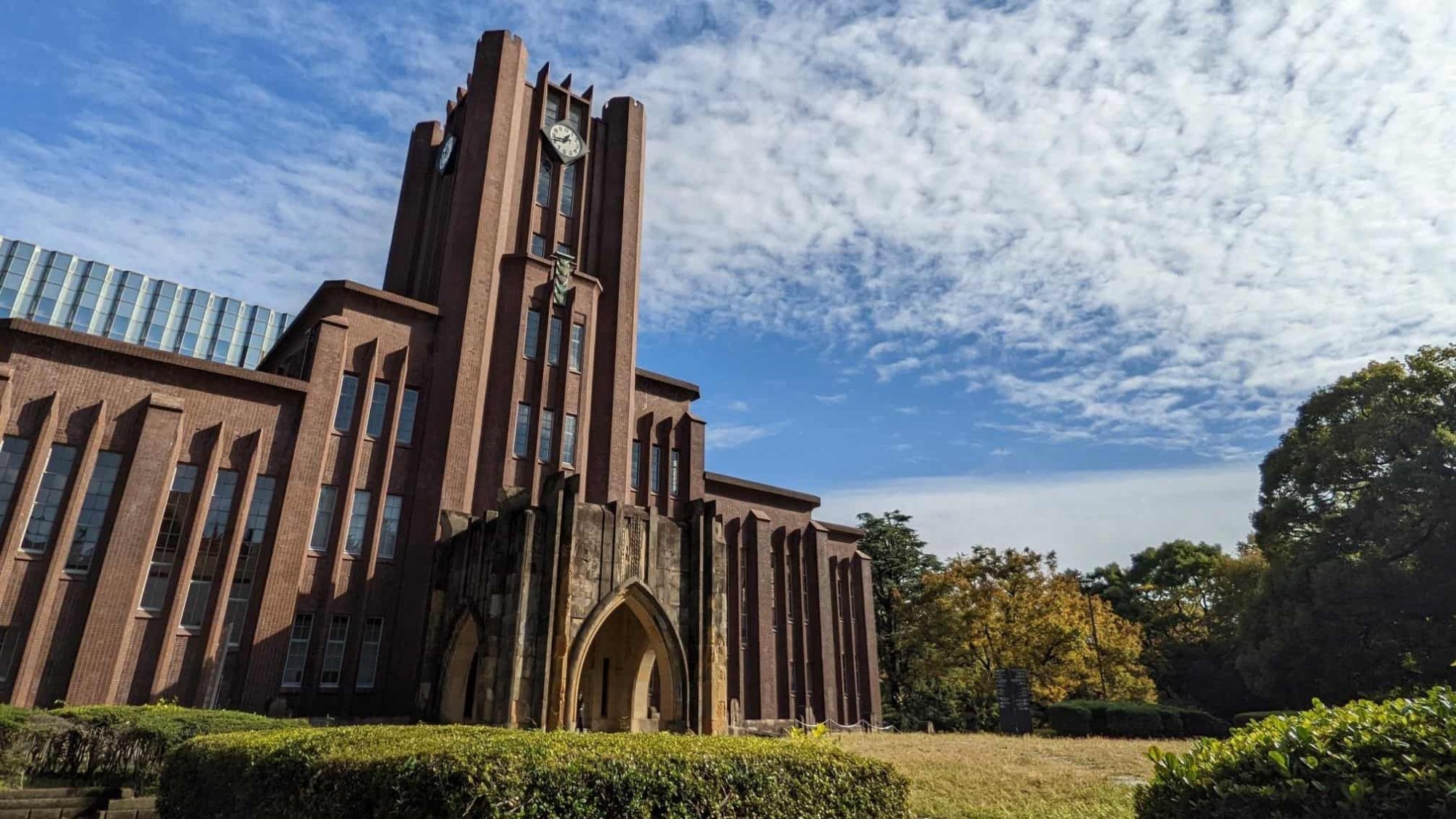 Trường đại học Tokyo
