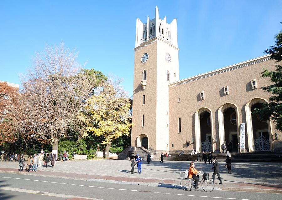 Trường đại học Waseda
