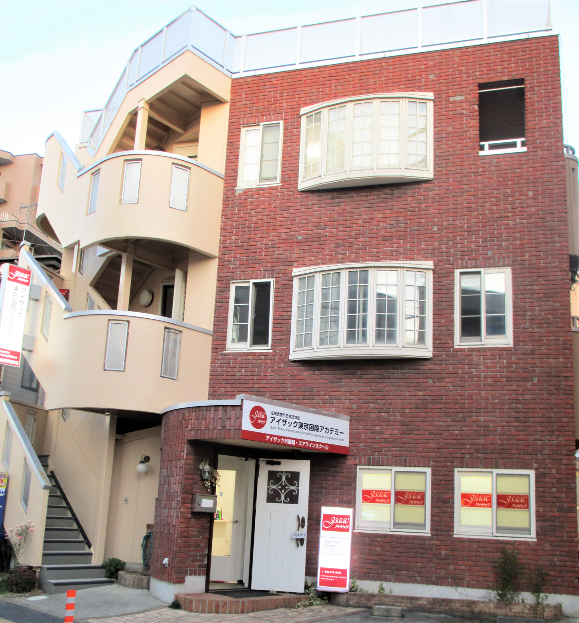 Học Viện Quốc Tế ISAAC Tokyo